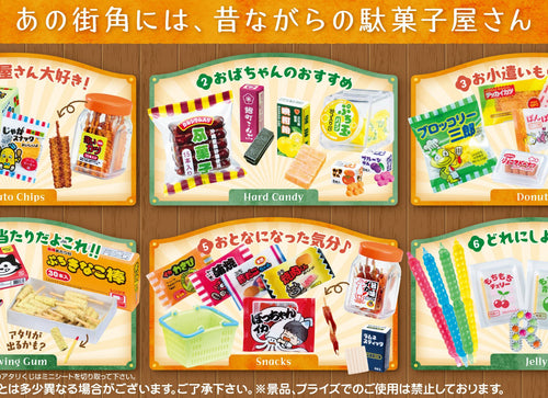 Load image into Gallery viewer, Re-ment Petit Sample - Japanese Old Candy Store 6pcs Complete Box Set
