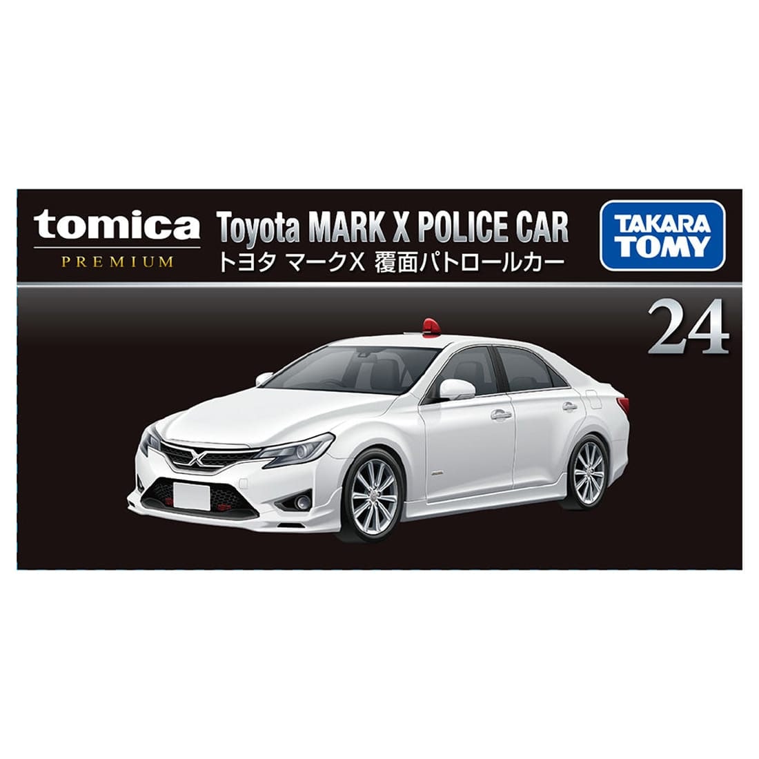 Takara Tomy Tomica 1/64 Premium 24 Toyota Mark X Undercover Patrol Car