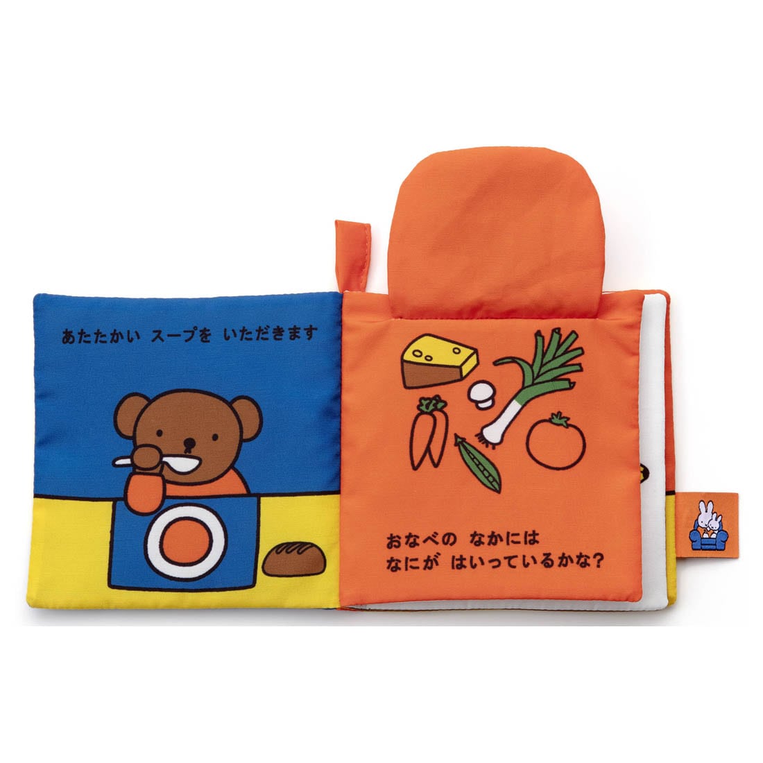 Takara Tomy Miffy Baby Bruna Playable and Washable Cloth Picture Book Foods