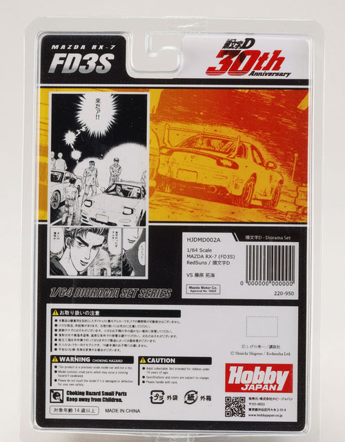 Load image into Gallery viewer, Hobby Japan 1/64 Mazda RX-7 (FD3S) RedSuns Initial D Keisuke Takahashi VS Takumi
