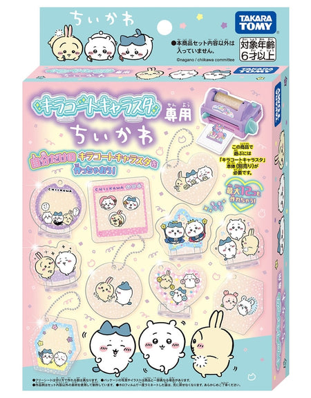 Takara Tomy Kira Coat Chara Sta Chiikawa Refill Set Sticker Machine