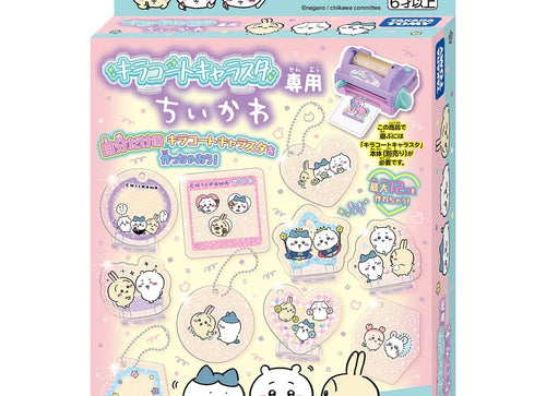 Load image into Gallery viewer, Takara Tomy Kira Coat Chara Sta Chiikawa Refill Set Sticker Machine
