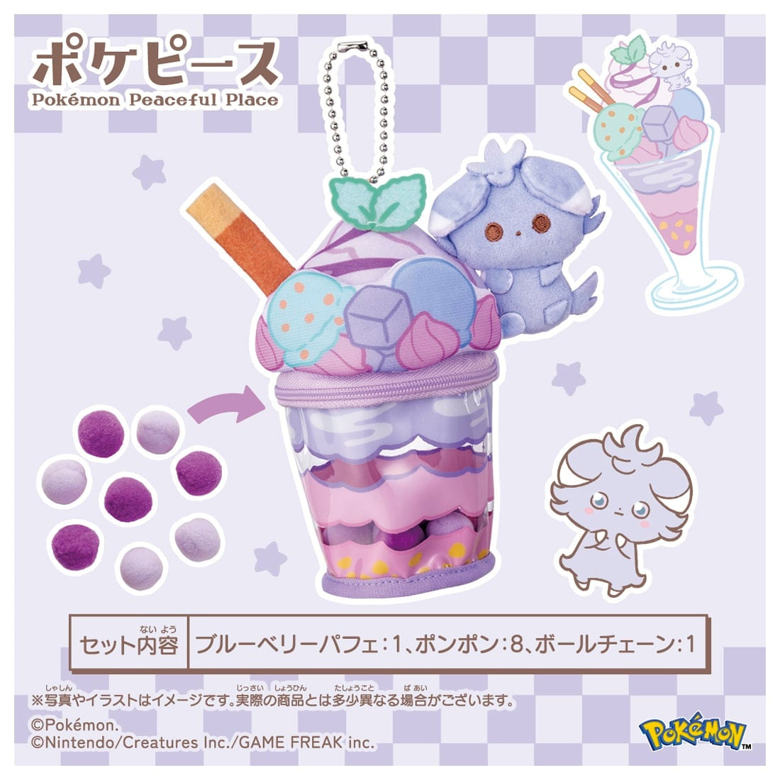 Takara Tomy Pokemon PokePiece Meowspur Blueberry Parfait Plush Charm
