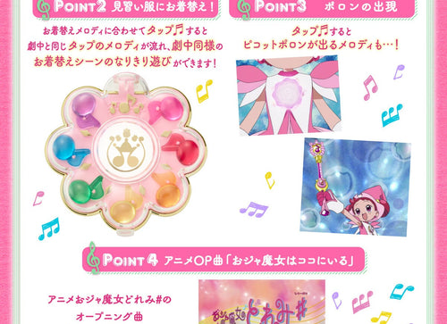 Load image into Gallery viewer, Bandai OJAMAJO OJAMAJO DOREMI RHYTHM TAP Magic Box
