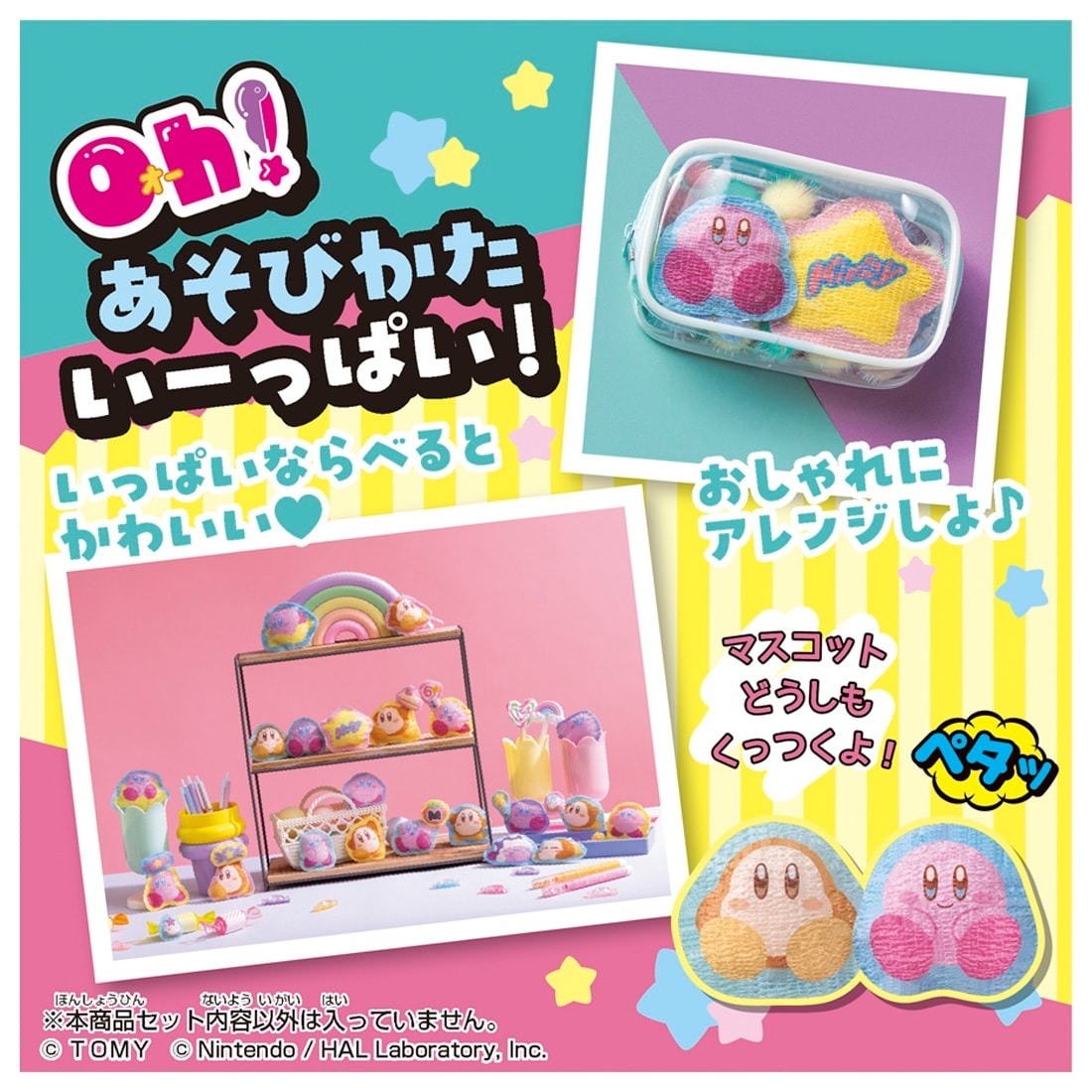 Takara Tomy Oh! Mycost Kirby of the Stars