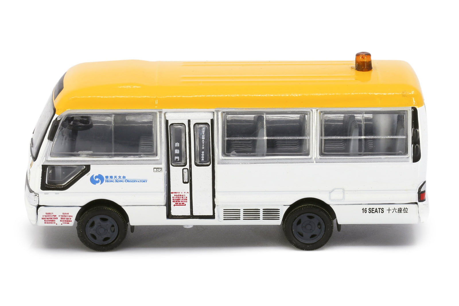 Tiny City 40 Die-cast Model Car - Toyota Coaster Hong Kong Observatory
