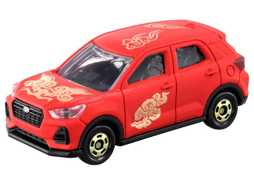 Load image into Gallery viewer, Takara Tomy TOMICA Collection - New Year Tomica 2022 (6 pcs in 1 box)
