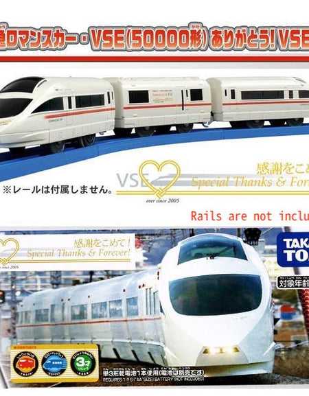 Takara Tomy Plarail Train - Odakyu Romance Car Thank You VSE Ver.