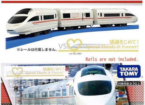 Load image into Gallery viewer, Takara Tomy Plarail Train - Odakyu Romance Car Thank You VSE Ver.
