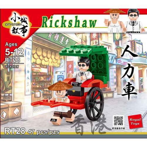 Royal Toys Building Blocks City Story Bricks RT28: Rickshaw (47 Pcs/Pzs)