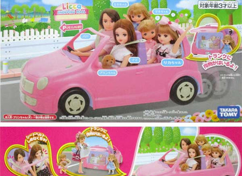 Load image into Gallery viewer, Takara Tomy Licca LF-04 Family Car Licca-chan Rika Dress up Accessory (No Doll)
