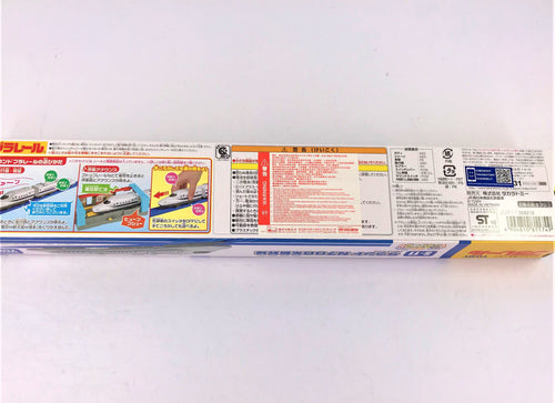 Load image into Gallery viewer, Takara Tomy Plarail Train S-11 Series N700 Shinkansen with Sound Motorised Model
