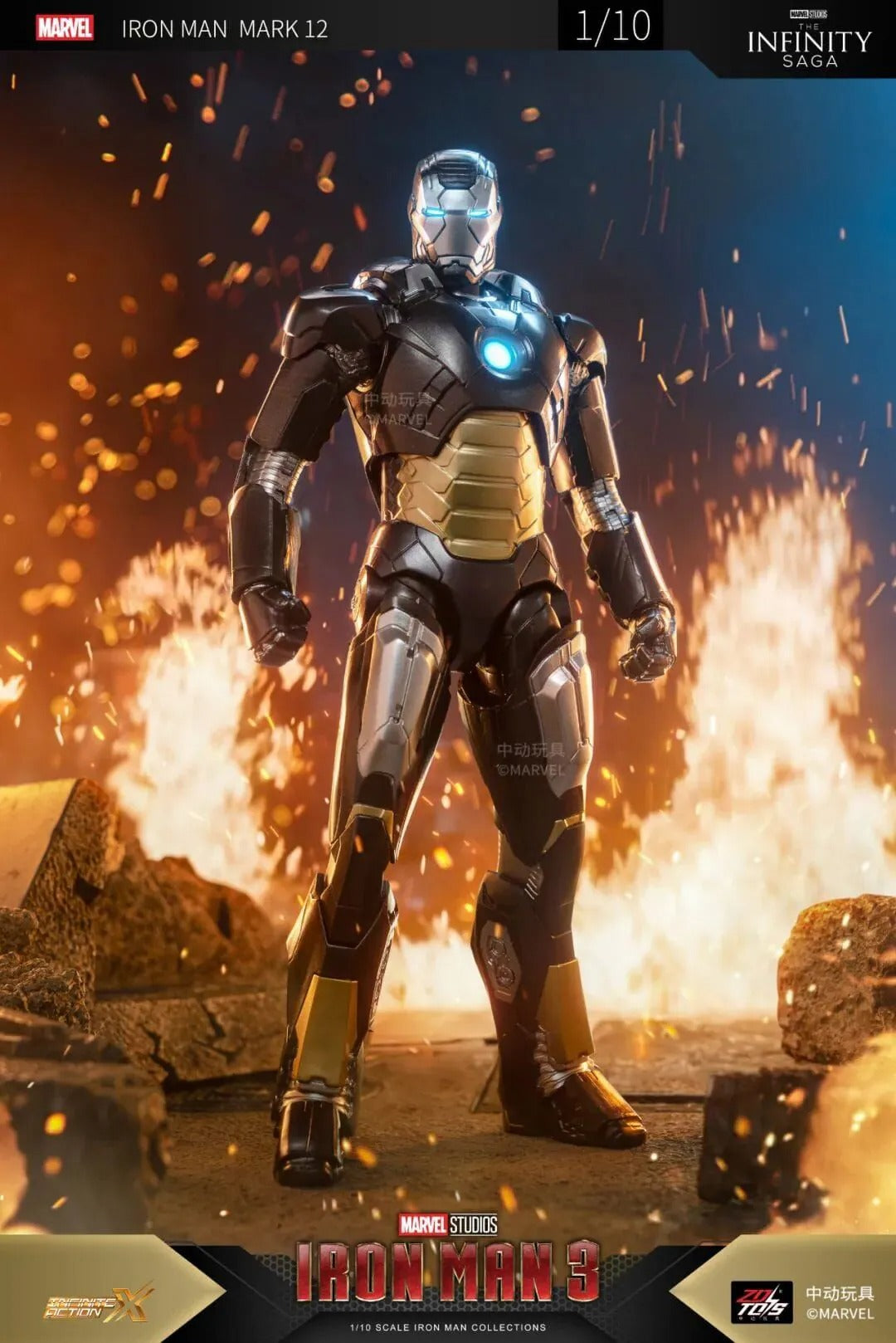 ZD Toys Marvel Avengers 1/10 Iron Man MK12 Action Figure