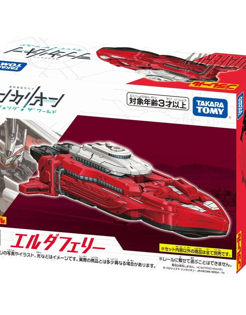 Load image into Gallery viewer, Takara Tomy Plarail Shinkansen Deformation Robot Shinkalion CW Elda Ferry
