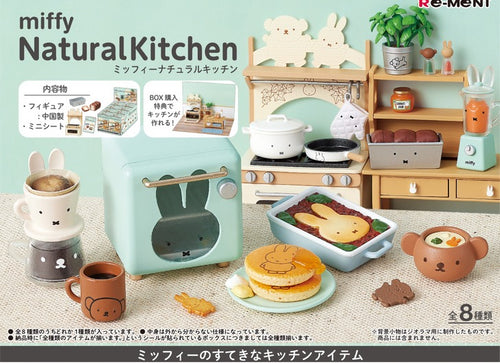 Load image into Gallery viewer, Re-ment miffy Natural Kitchen Box Set (full set of 8 pcs)
