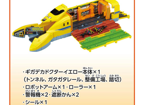 Load image into Gallery viewer, Takara Tomy PLA-SET Plarail Set - It Move! Transform! Giga Size Doctor Yellow
