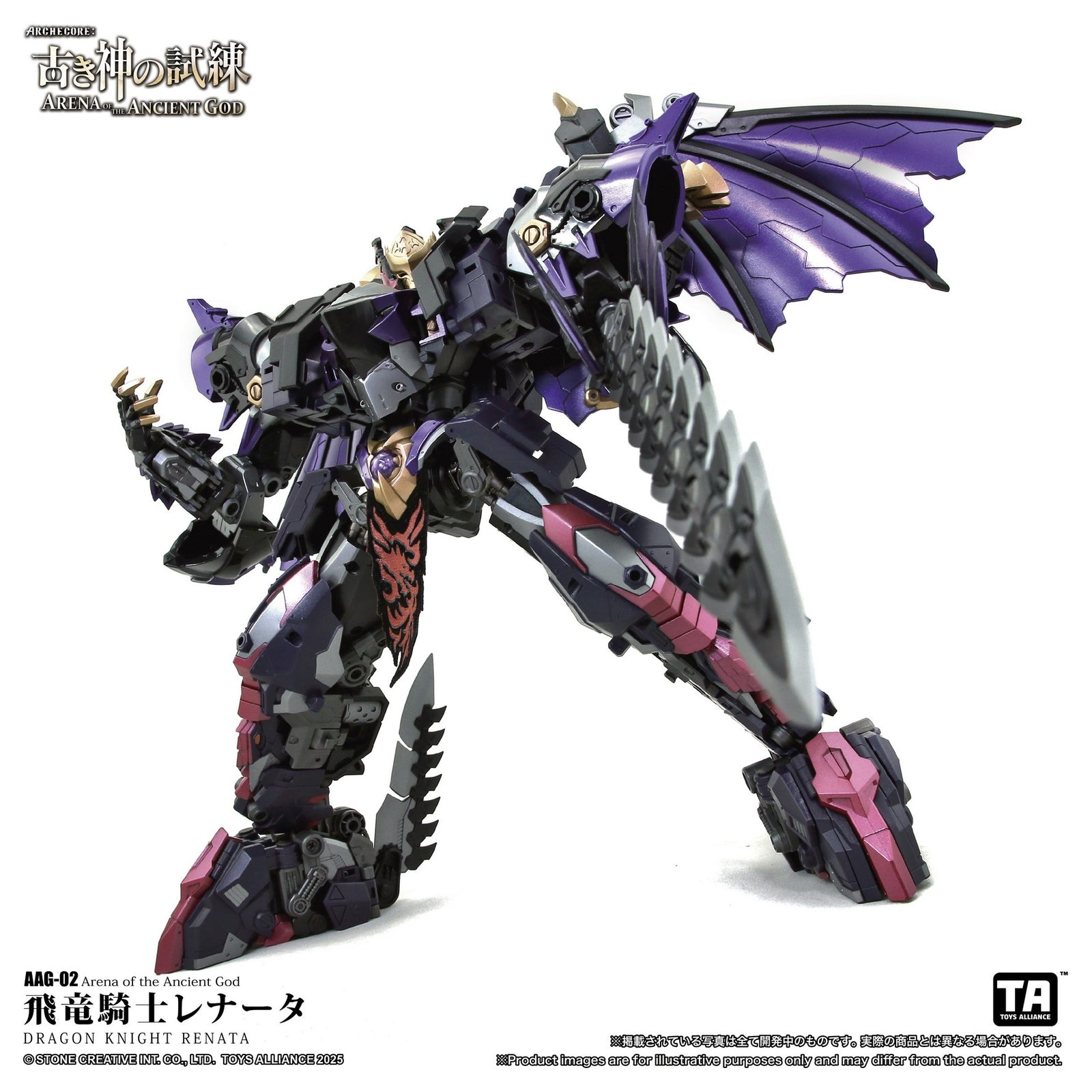 TA X ARCHECORE ARENA OF THE ANCIENT GOD AAG-02 Dragon Knight Renata(1/60)