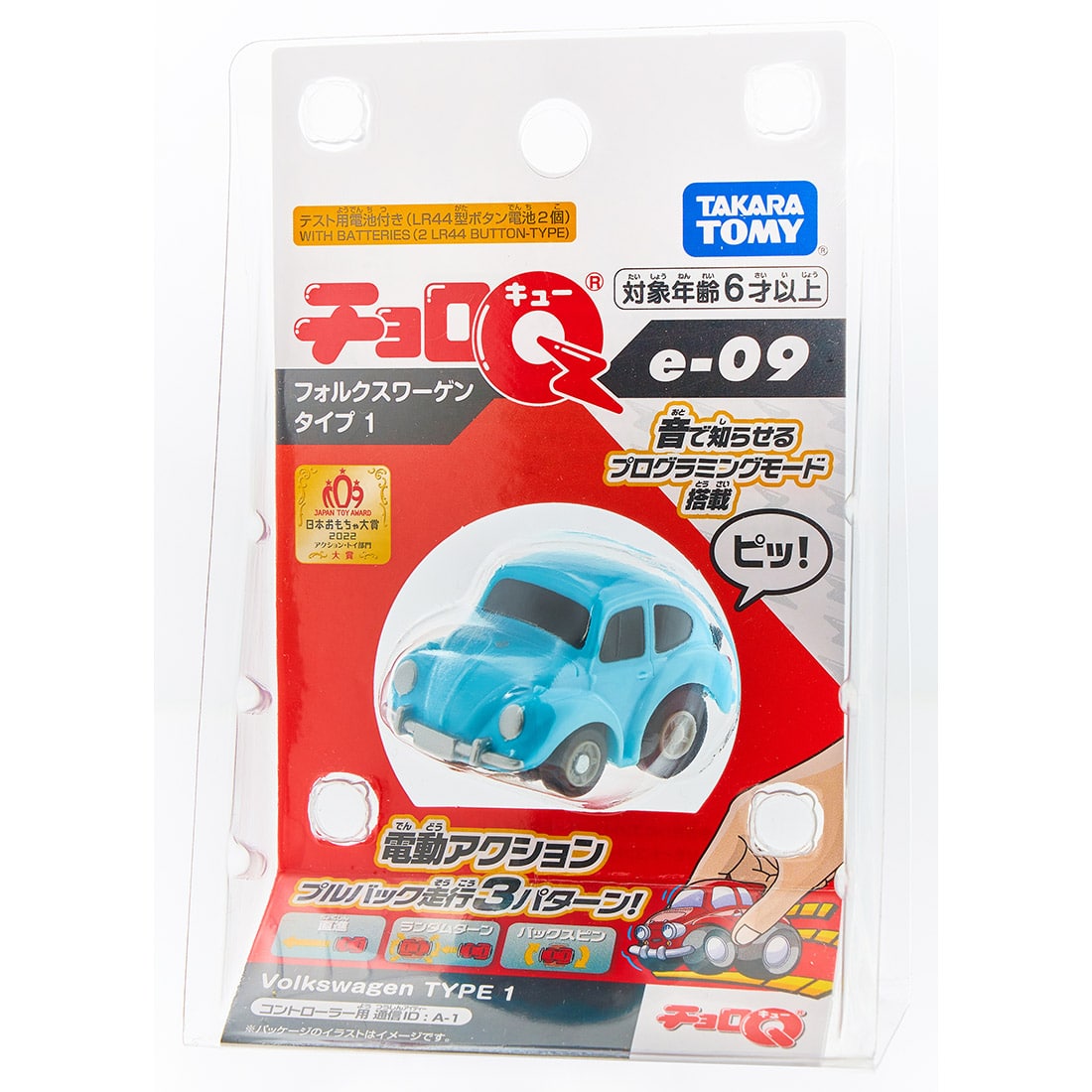 Takara Tomy Tomica ChoroQ Pull Back Diecast e-09 Volkswagen Type 1