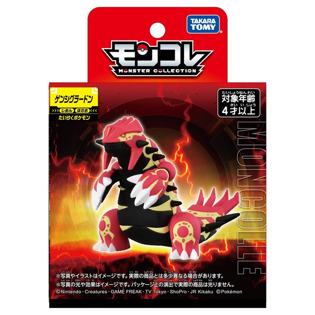 Takara Tomy Pokemon Monster Collection Primal Groudon Mini Figure