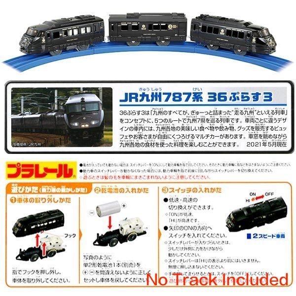 Takara Tomy Plarail Toy Train Series - J.R. Kyushu Series 787 36 Plus 3