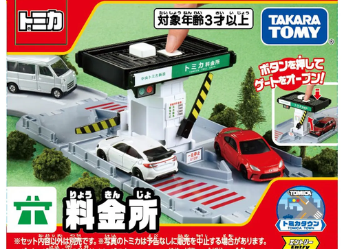 Load image into Gallery viewer, Takara Tomy Tomica World Town Tomica Town Toll Gate Playset Diorama
