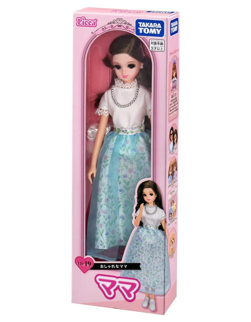 Load image into Gallery viewer, Takara Tomy Licca LD-19 Stylish mother Licca-chan Rika Dress up Girl Doll
