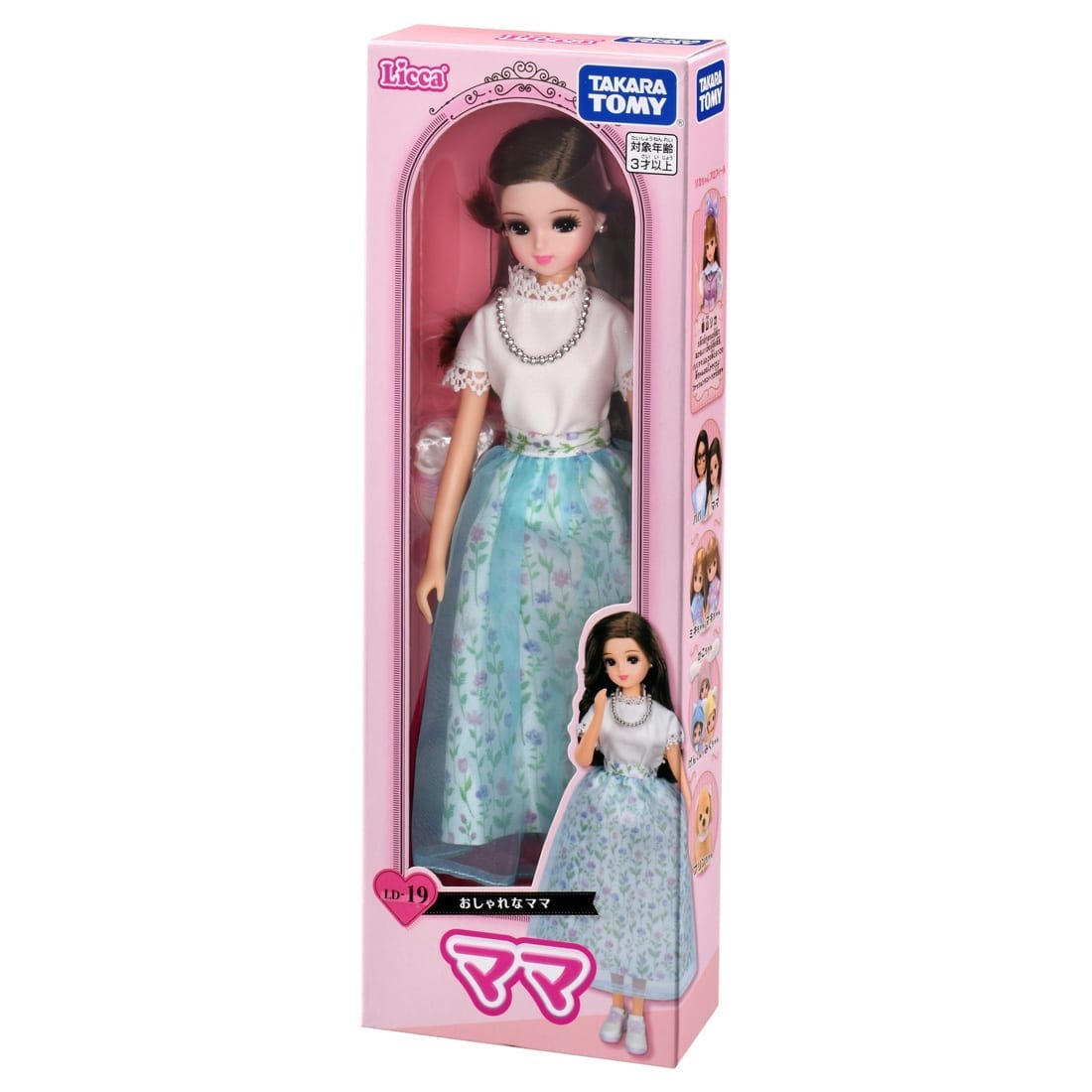 Takara Tomy Licca LD-19 Stylish mother Licca-chan Rika Dress up Girl Doll
