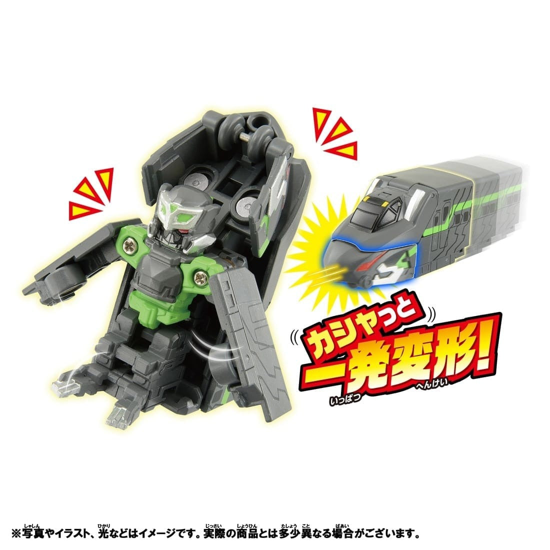 Takara Tomy Shinkansen Deformation Robot SHINKALION CW Quick Change! Phantom
