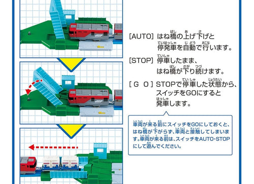 Load image into Gallery viewer, Takara Tomy Plarail Train Accessory J-32 Action Town Big Drawbridge

