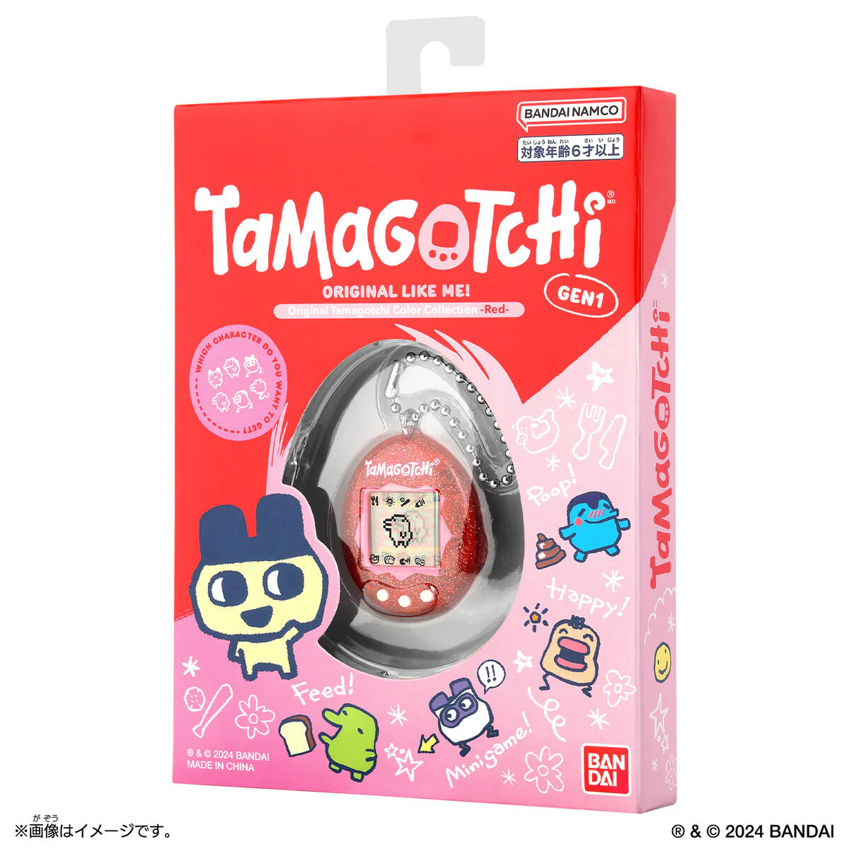 Bandai Tamagotchi The ORIGINAL LIKE ME! GEN1 COLOR COLLECTION RED