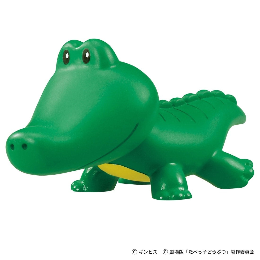 Takara Tomy Ania Ginbis Tabekko Dobutsu The Movie Crocodile Mini Figure
