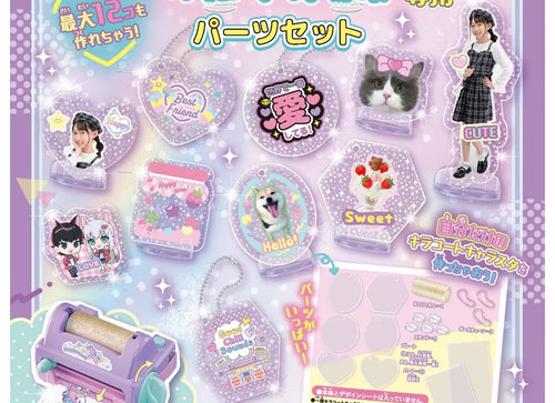 Load image into Gallery viewer, Takara Tomy Kiracoat Character Star Part Set
