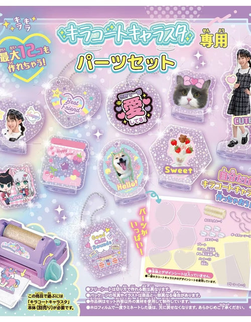 Load image into Gallery viewer, Takara Tomy Kiracoat Character Star Part Set
