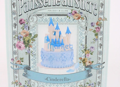 Load image into Gallery viewer, Banpresto Disney Princess Character Patisserie au Sucre Cinderella CASTLE figure
