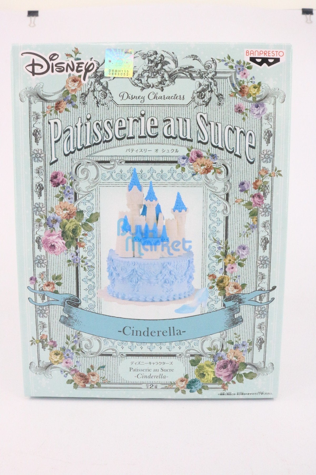 Banpresto Disney Princess Character Patisserie au Sucre Cinderella CASTLE figure