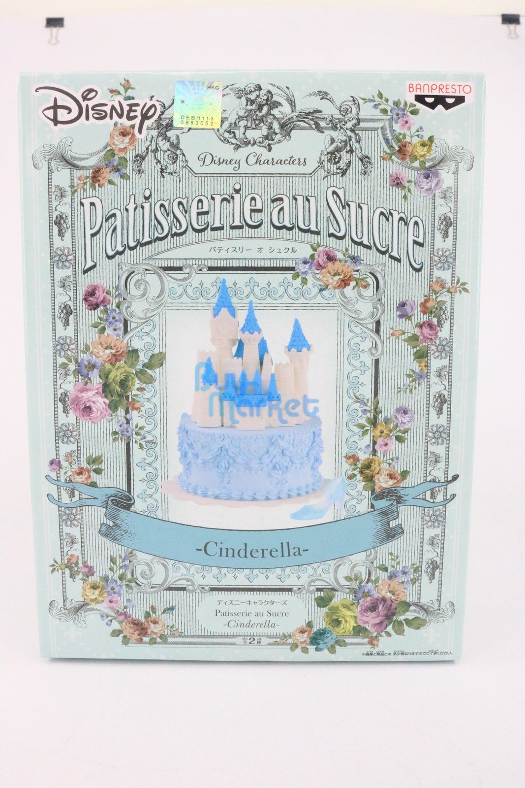 Banpresto Disney Princess Character Patisserie au Sucre Cinderella FULLSET new