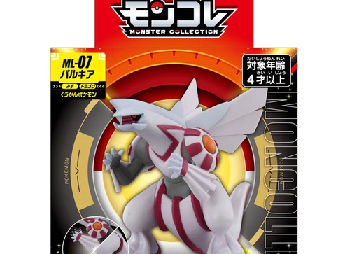 Load image into Gallery viewer, Takara Tomy Pokemon Moncolle ML-07 Palkia Box Packing 10CM Figure
