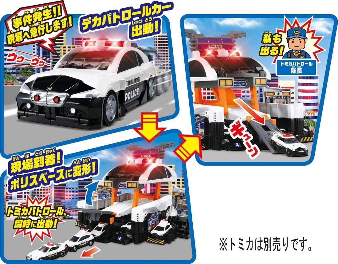 Takara Tomy Tomica World Transform Dispatch! Scramble Big Patrol police car