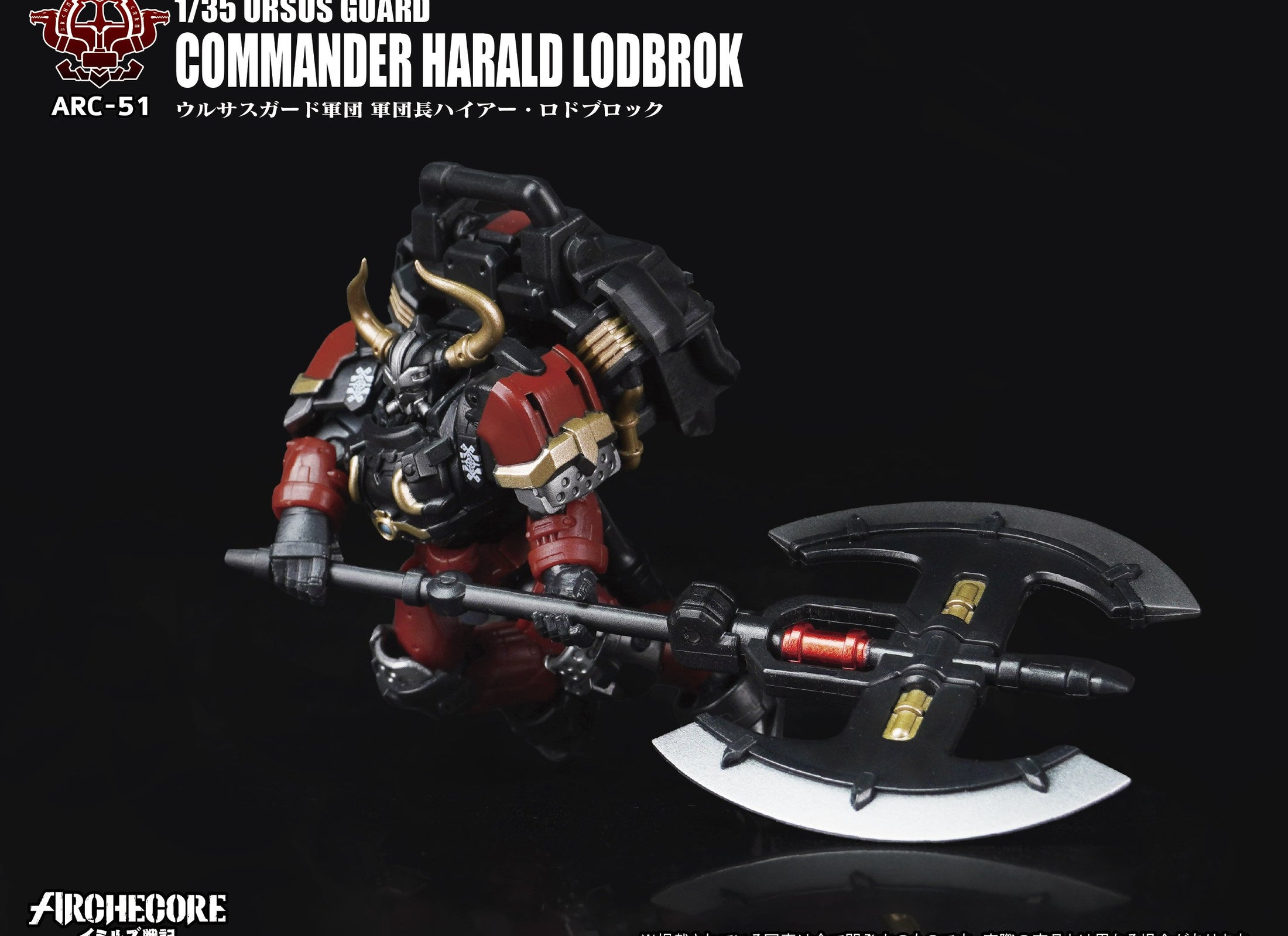 Toys Alliances ARCHECORE ARC-51 URSUS GUARD Commander Harald Lodbrok Figure