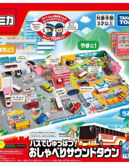 Takara Tomy Tomica Town World - Lively Sound Town at Bus Termi Playset