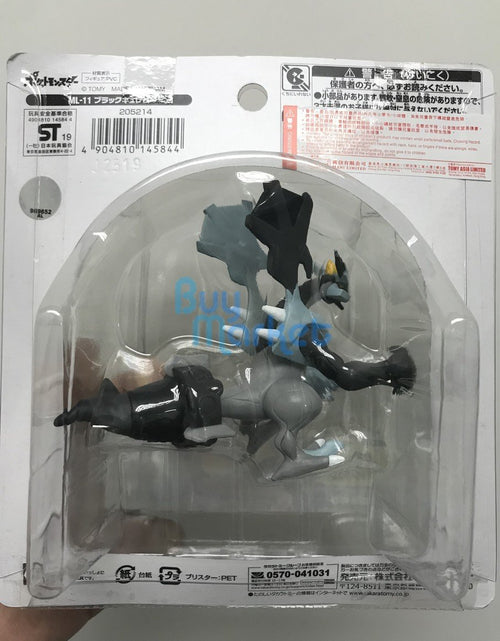 Load image into Gallery viewer, Takara Tomy Pokemon Moncolle EX ML-11 Black Kyurem Figure Pocket Monster
