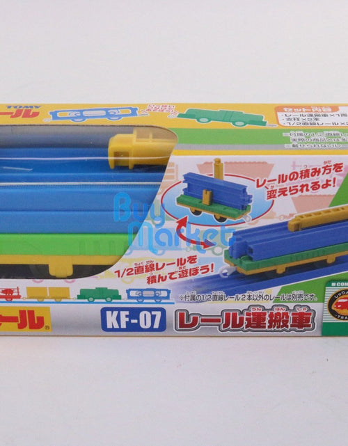 Load image into Gallery viewer, Takara Tomy Plarail Train KF 07 Rail Loader Hobby Train Model Japan
