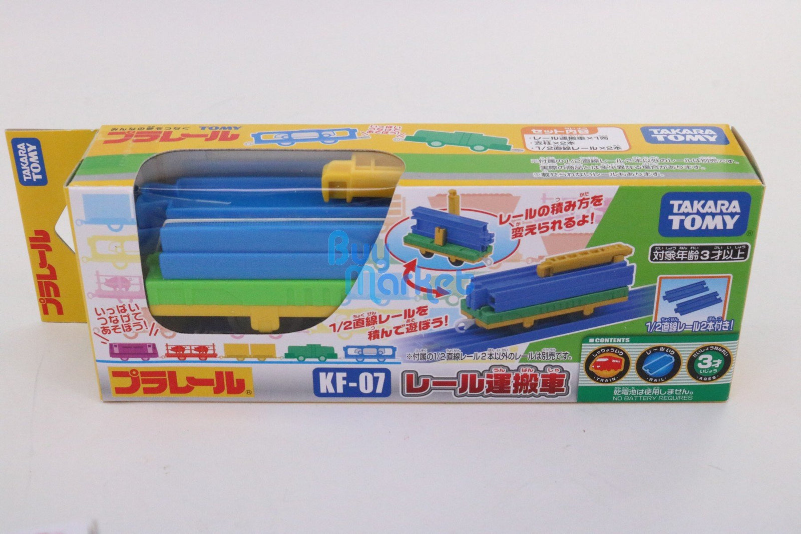 Takara Tomy Plarail Train KF 07 Rail Loader Hobby Train Model Japan