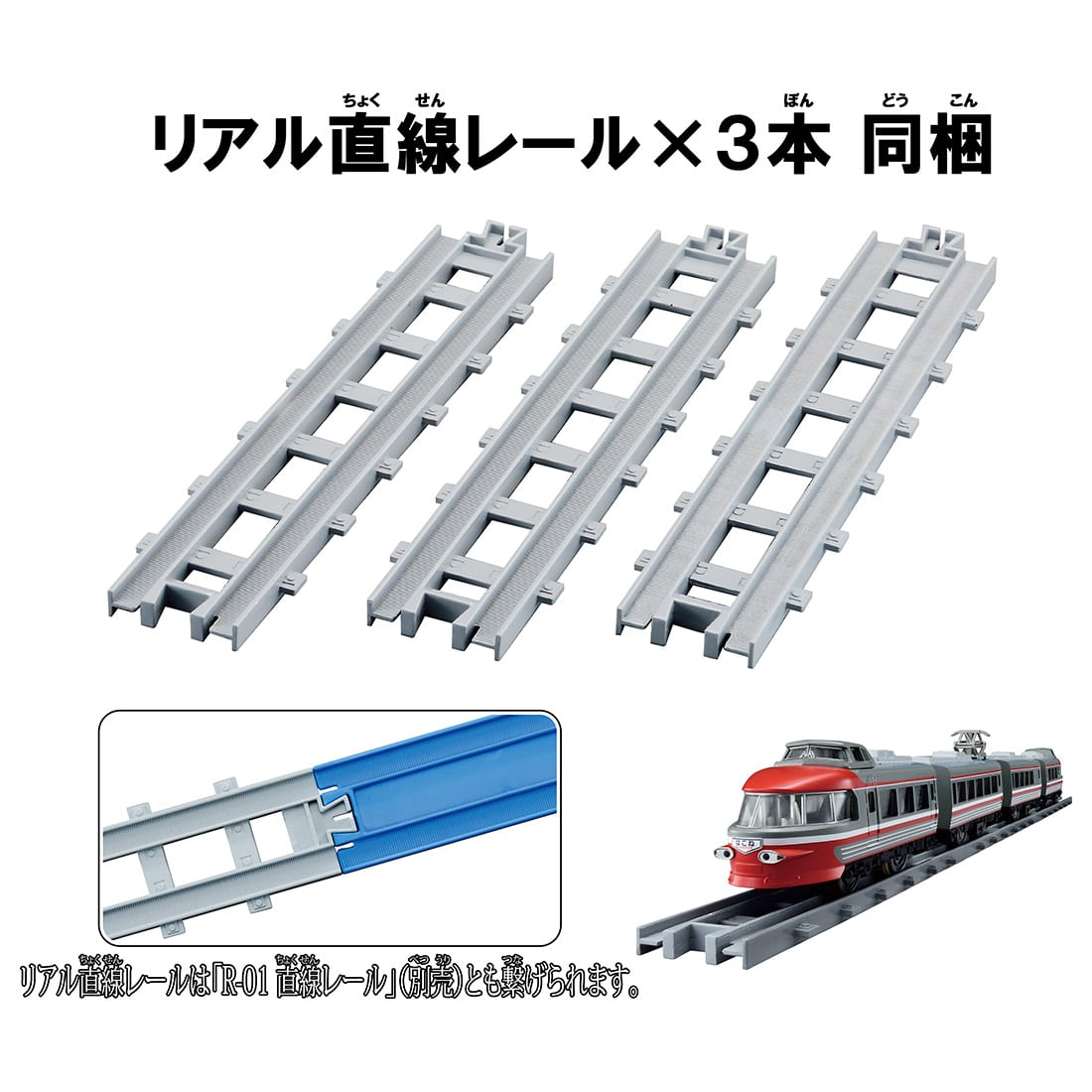 Takara Tomy Plarail Train - Real Class Series Odakyu Romancecar 3100 NSE