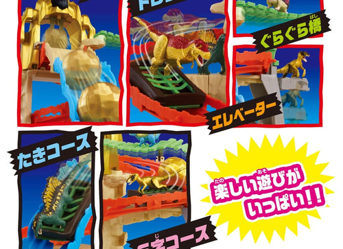 Load image into Gallery viewer, Takara Tomy Adventure Continent Ania Kingdom King Gold Mountain
