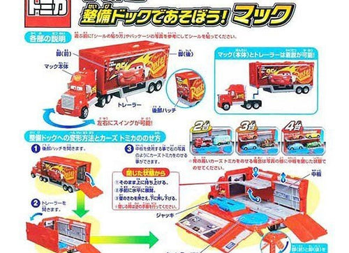 Load image into Gallery viewer, Tomica Takara Tomy Disney lighting McQueen Transforming Maintenance Dock Mac Toy
