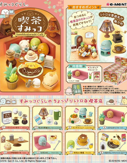 Load image into Gallery viewer, Re-ment - Sumikko Gurashi Cafe (Original Box Complete Set of 8)
