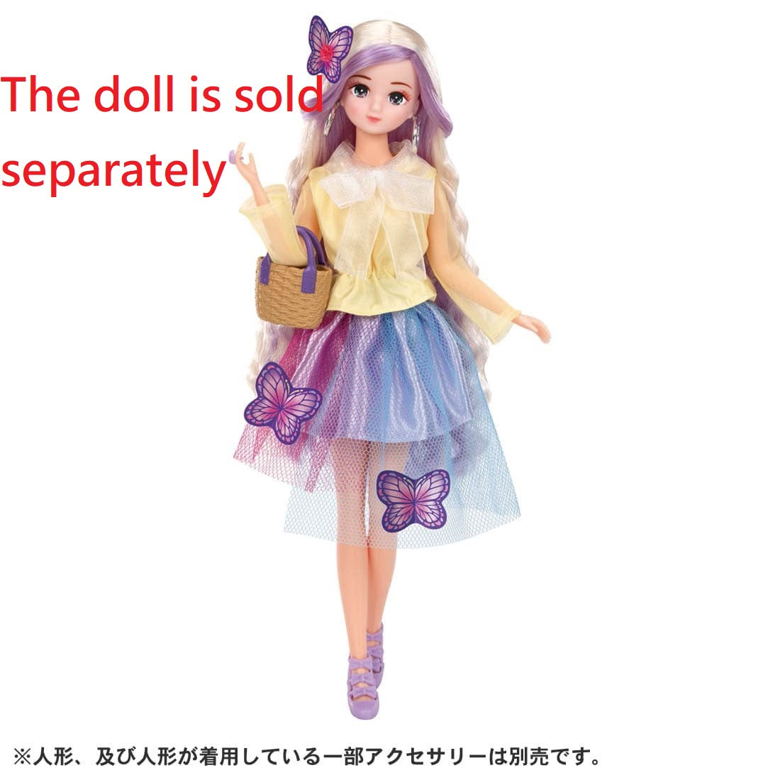 Takara Tomy Licca Chan Doll Dress - Papillon Picnic Dress with accessories Set