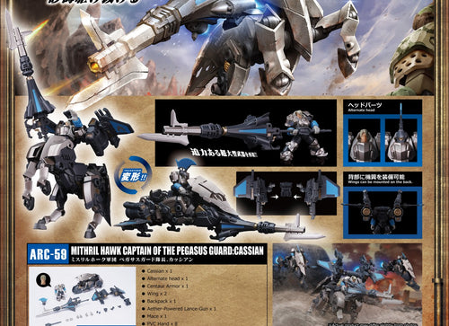 Load image into Gallery viewer, Toys Alliances ARCHECORE ARC-59 MITHRIL HAWK Captain of Pegasus Guard Cassian
