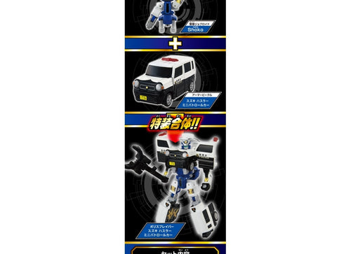 Load image into Gallery viewer, Takara Tomy Tomica Job Braver TJB10 Police Braver Suzuki Hustler Mini Patrol Car
